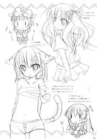 (COMIC1☆4) [Angel☆Tear (Togo)] Toaru Futari no Himegoto (Toaru Kagaku no Railgun)