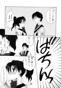 (C63) [Imomuya Honpo (Azuma Yuki)] GPM Soushuuhen (Gunparade March)