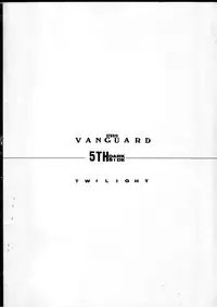 (C38) [Studio Vanguard (Twilight)] GIRLS IN THE DARKSIDE FIFTH