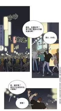 [The Jinshan] Sadistic Beauty Ch.1-35 [Chinese] [17汉化]