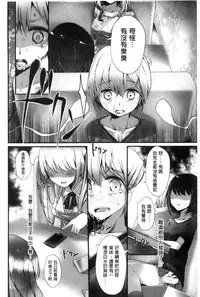 [Oouso] Ashikokism | 美腳摩擦主義 [Chinese]