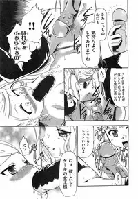 COMIC XO 2008-04 Vol.23