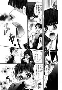 COMIC XO 2006-06 Vol. 1