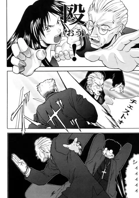 Ayaka the Grappler 6