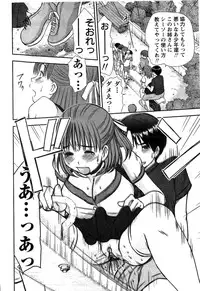 [Sano Takayoshi] HI·TO·MI ~Goshujin-sama wa Osananajimi~