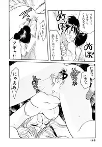 [Silhouette Sakura] Sakuramochi