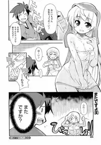 Comic Megastore H 2009-03