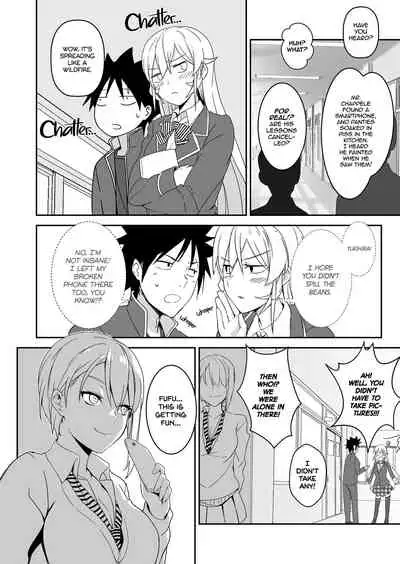 Erina-sama no Secret Recipe | Erina's Secret Recipe