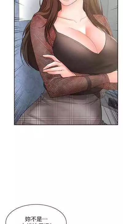 【周一连载】业绩女王(作者:洗髮精&耀安) 第1~38话