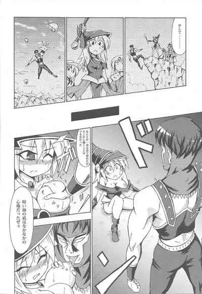 (C78) [Public Planet (Kousei)] Majiero (Yu-Gi-Oh!)