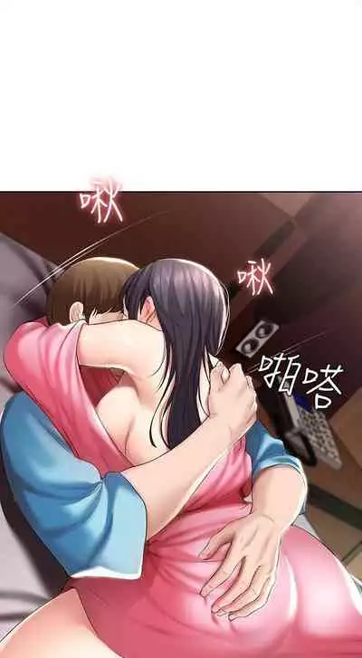 养老金的所有者 31-54 CHI (manhwaroshixp.wordpress.com/)