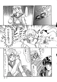 (C43) [URA (Various)] Captured 6 (Sailor Moon)