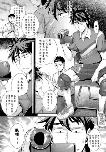 だって仕方ないだろ