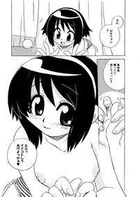 COMIC XO 2009-07 Vol. 38