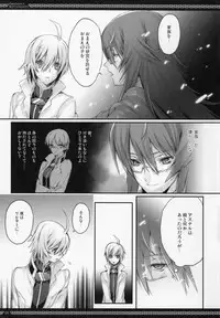 (C83) [A.P.YAMAMOH (Yamamoh)] ONE WAY,BOTH WAYS (Tales of Symphonia)