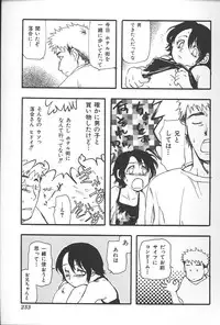 [Anthology] Imouto Koishi Vol.4