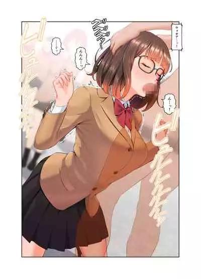 風紀ちゃん ききいっぱつ!!