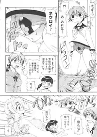 [Anthology] Strike Ecchies (Strike Witches)