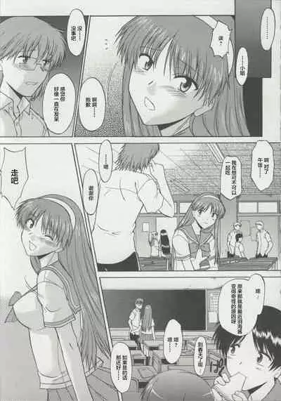 [Murasaki Syu] Zenra de Chokuritsu Hokou[Chinese][雷电将军汉化]