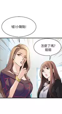 弱點 [韩国]【中文】