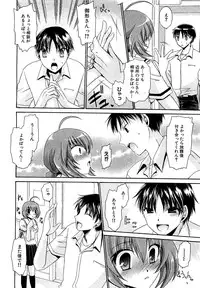 COMIC XO 2009-08 Vol.39