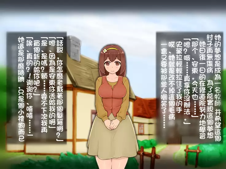 Hatsukoi no Gishi to Daiji na Osananajimi ga Charai Kishi ni...