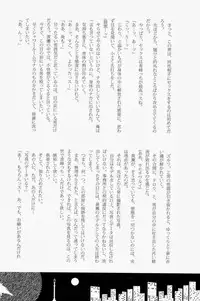 Lock☆on~K常エースでイケメンモデルが狙われてます~ (Kuroko no Basuke)