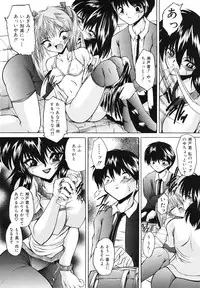 [Sukiyoshi Shinji] Gohoushi Lips -Service Lips-