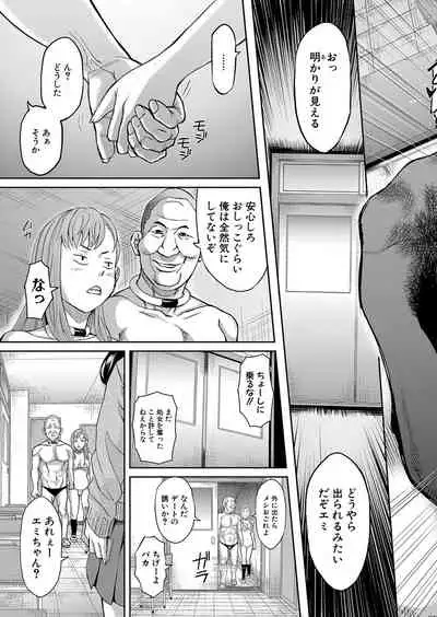 COMIC Shingeki 2021-12 [Digital]