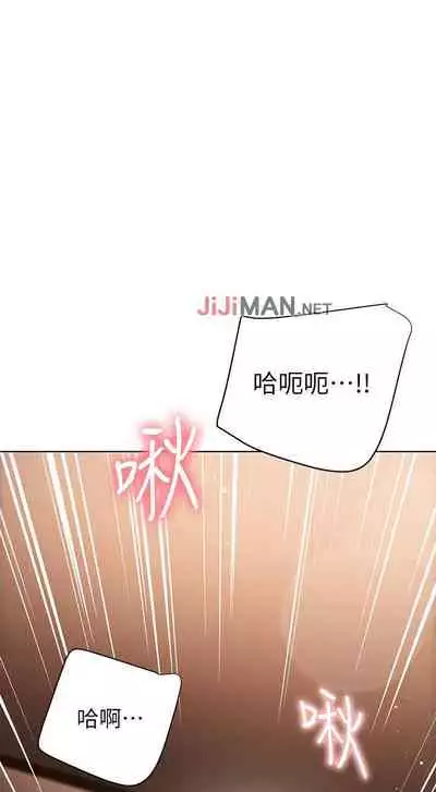 【周二连载】继母的朋友们(作者:Red-A&頸枕) 第1~59话