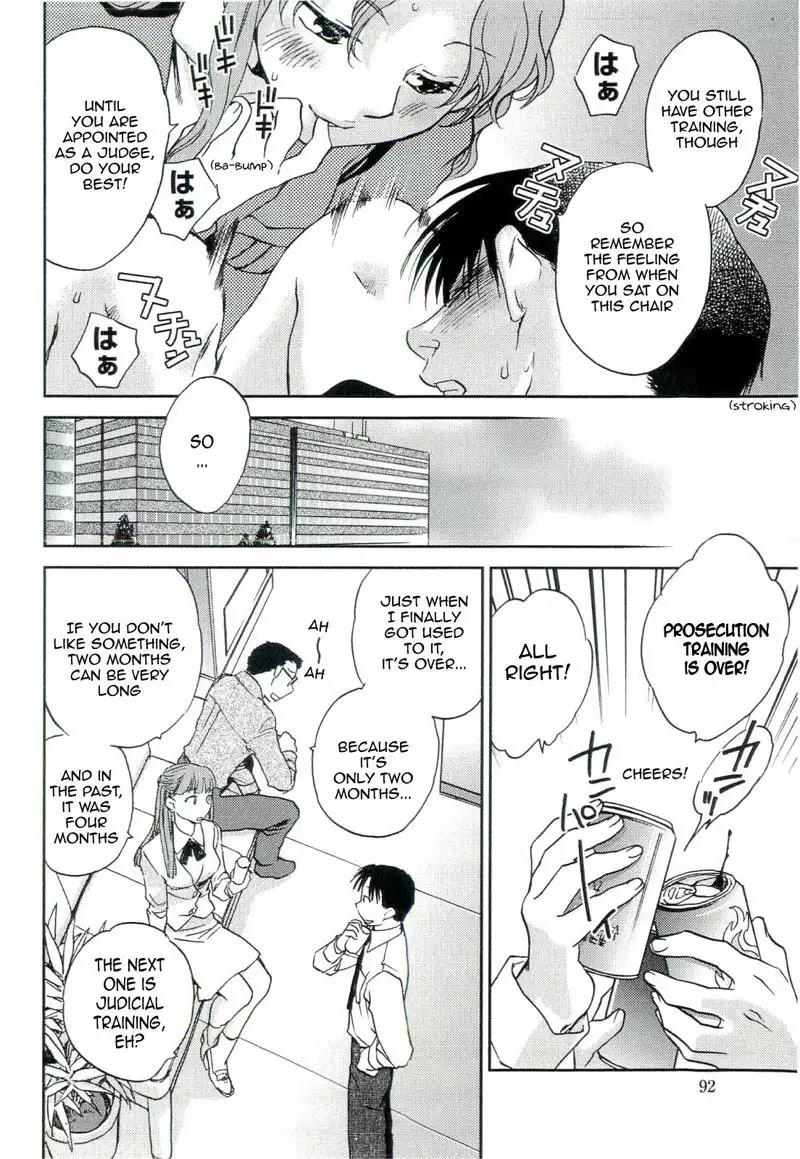 The Catcher In The Law 5