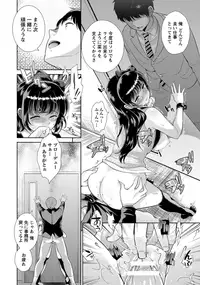 ANGEL Club 2015-11 [Digital]