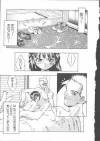 [Ibu Hidekichi] Himawari no Saku Mise