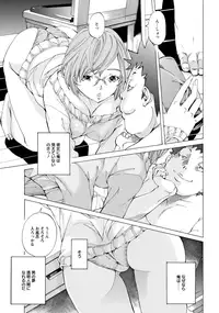 ANGEL Club 2017-02 [Digital]