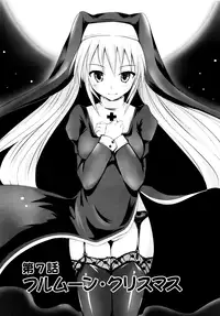 [Natsume Fumika] Sundere! Vol. 01