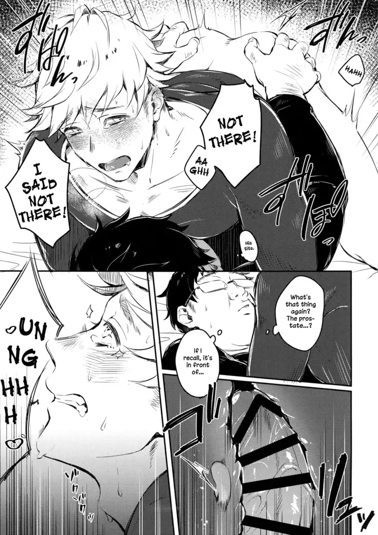 Himitsu no la-la Etchi. | The Secret LanVane Sex