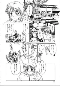 [Kio Seiji] LEATHERMAN Vol. 1