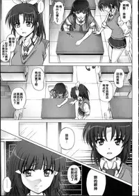 (C87) [Cyclone (Izumi, Reizei)] 1004P+ Cyclone no Soushuuhen (Precure Series) [Chinese]