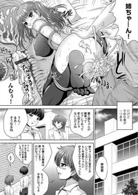 COMIC Magnum Vol. 65