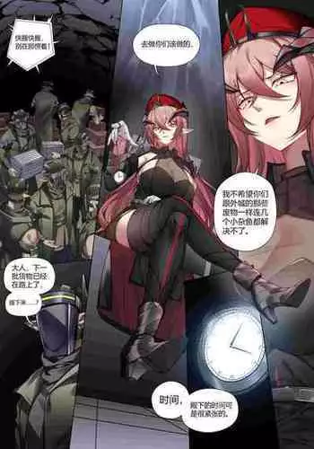 [LSC5] 个人系列——仇白本