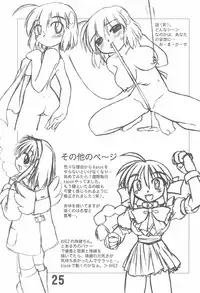 (CR31) [Eisaidou (Agaa★)] ROLLOUT 2 (Megaman)