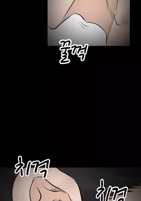 The Taste of Hands Ch.1-46