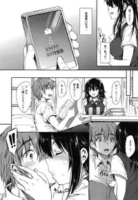 Manga Bangaichi 2015-01