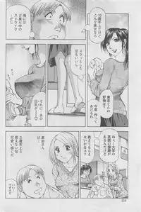 Action Pizazz DX 2008-05