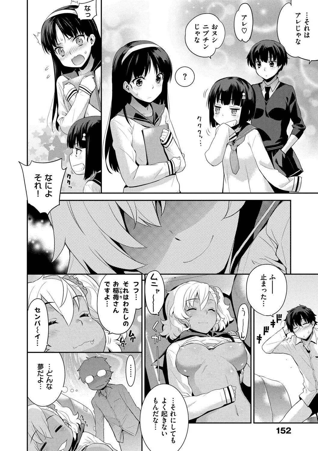 累あぽかりぷす!