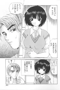 [Anthology] Imouto Koishi Vol.4