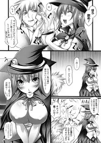 [Oohira Sunset] Nyuukan Squeeze! - Bust Feels Squeeze! [Digital]