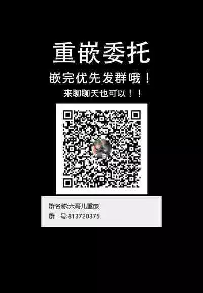 Batsu Ichi Ko Mochi Kouhen