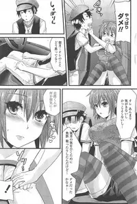 COMIC Penguin Club 2009-09