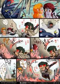 [Yaki Lemon] elfwing! (Cream Lemon)